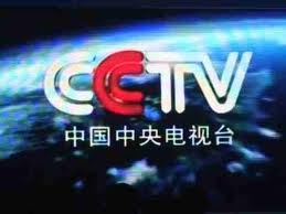 China pretende expandir globalmente CCTV